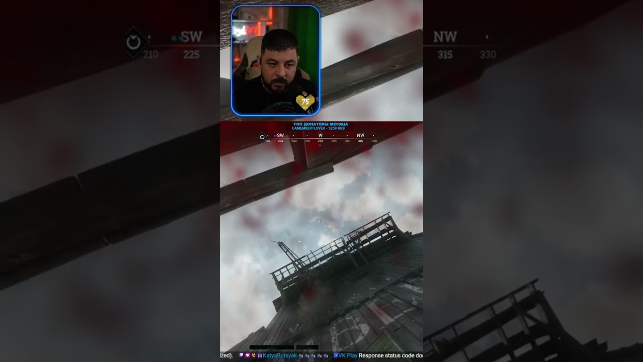 #strykoff на #Twitch | удачно зашел