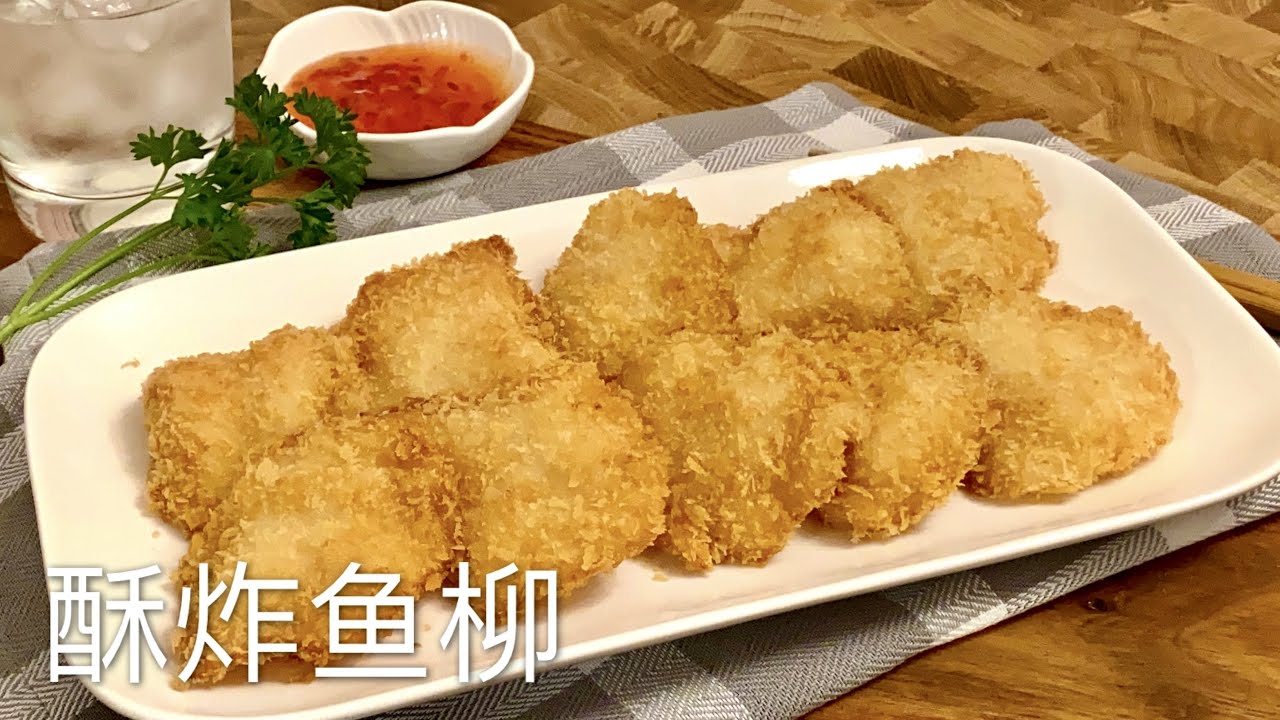 [Eng Sub]【酥炸鱼柳】香味诱人 嘎嘣酥脆风味足 做法超简单Pan Fried Breaded Basa Fillet