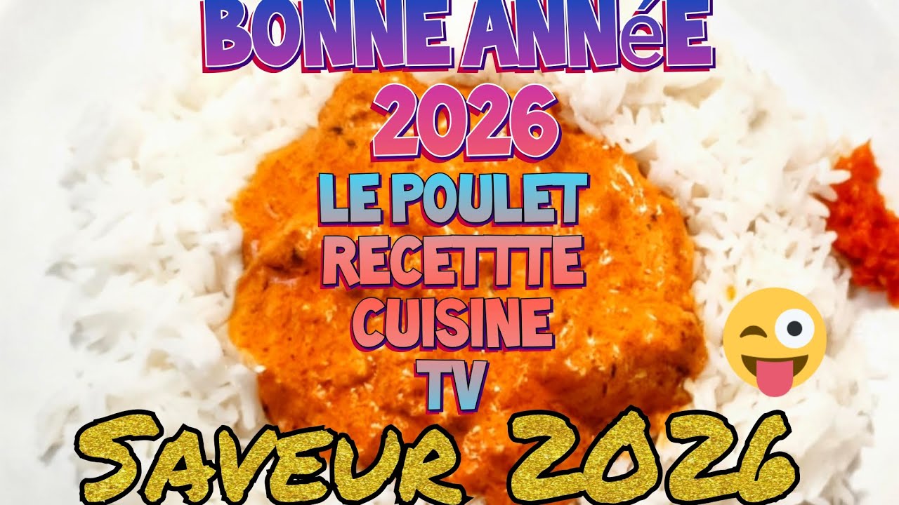 ВКУС КУРИЦЫ 2026 #курица #рис #соус #2026 #вкус #творчество #вдохновение