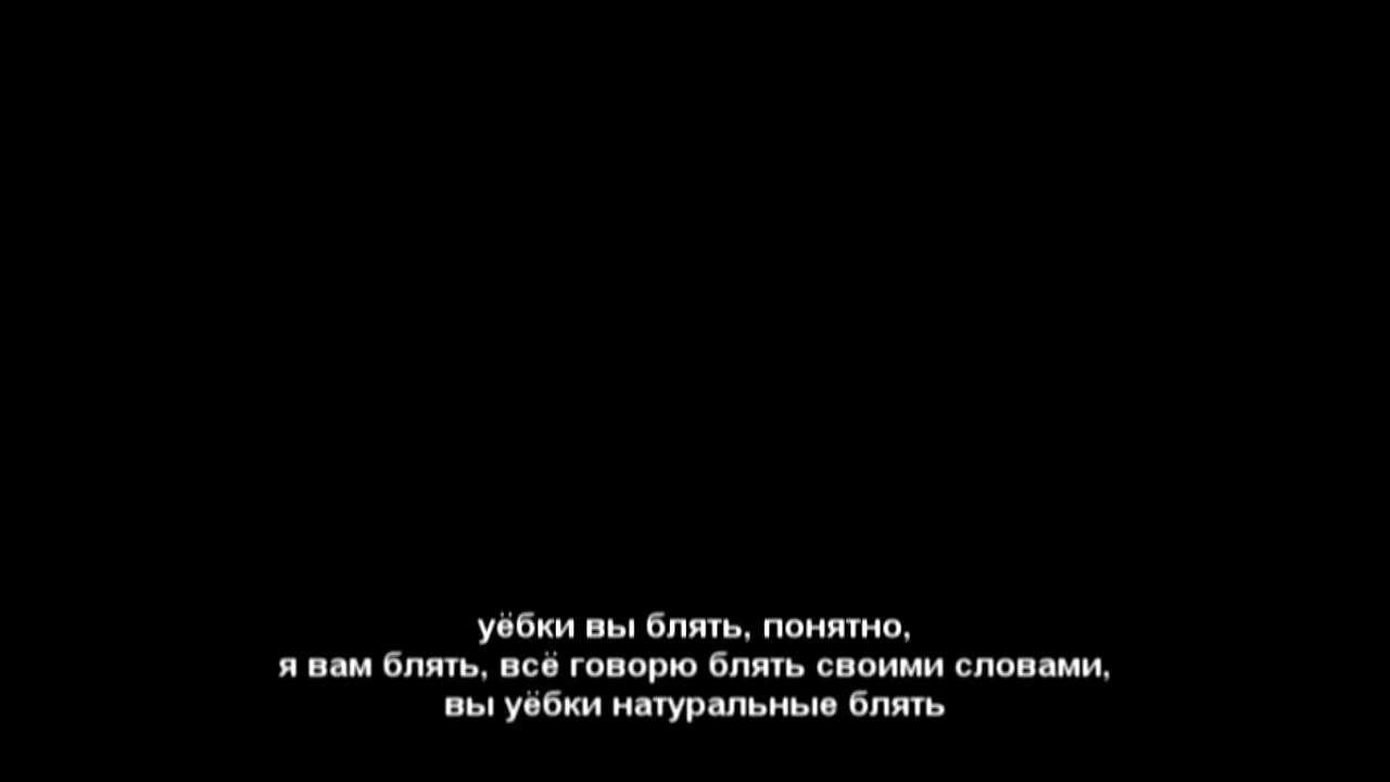 Русская армия.Командир полка орет на майора.