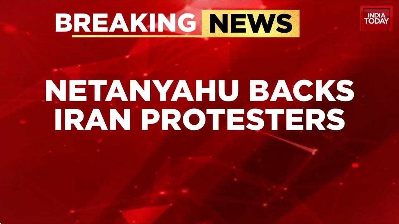 Israel Backs Iranian Protesters Amid Mass Killings, Netanyahu Condemns Civilian Deaths | India Today