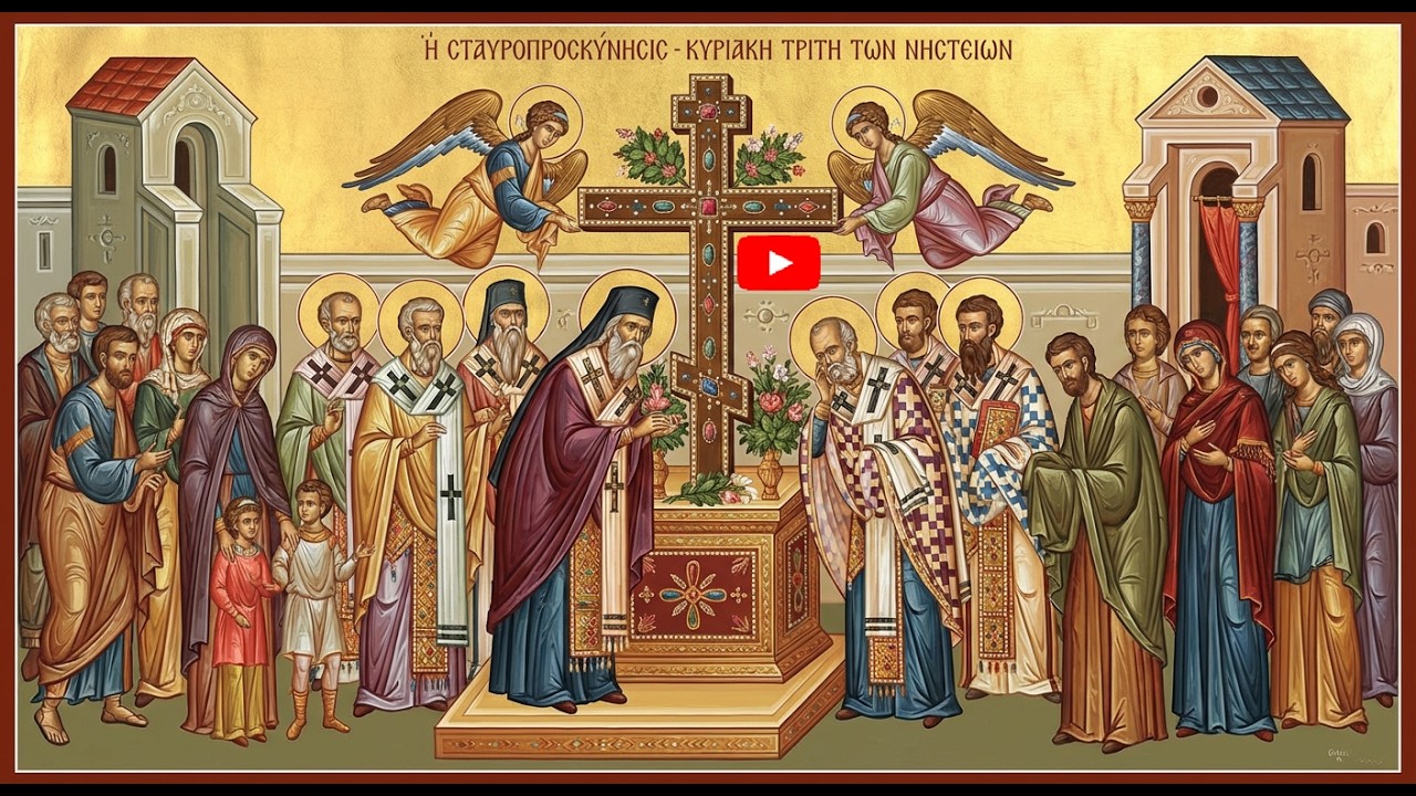 (Ζωντανή μετάδοση) ΕΣΠΕΡΙΝΟΣ ΤΗΣ ΚΥΡΙΑΚΗΣ ΤΗΣ ΣΤΑΥΡΟΠΡΟΣΚΥΝΗΣΗΣ