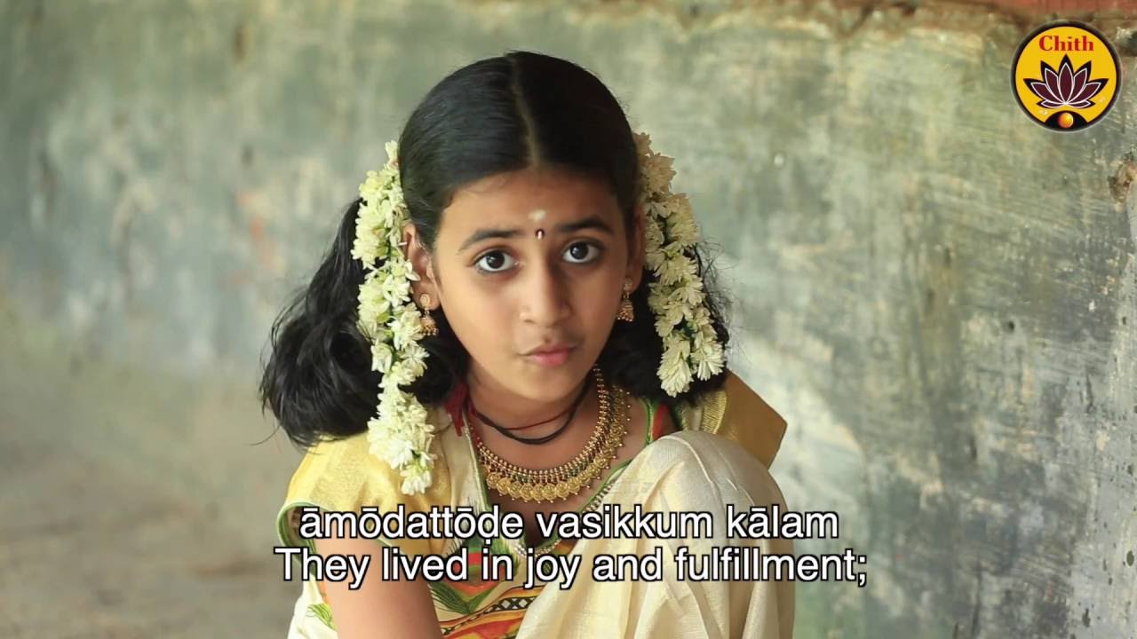 Maveli Nadu Vaneedum Kalam | Onam Song | Vande Guru Paramparaam | Sooryagayathri