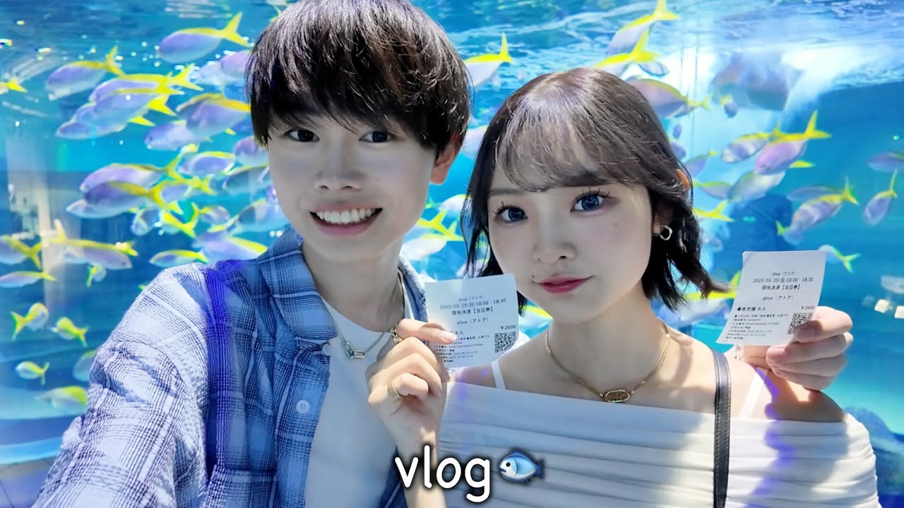 【vlog】親友と水族館デート行ったら、名前呼び間違えて喧嘩勃発www