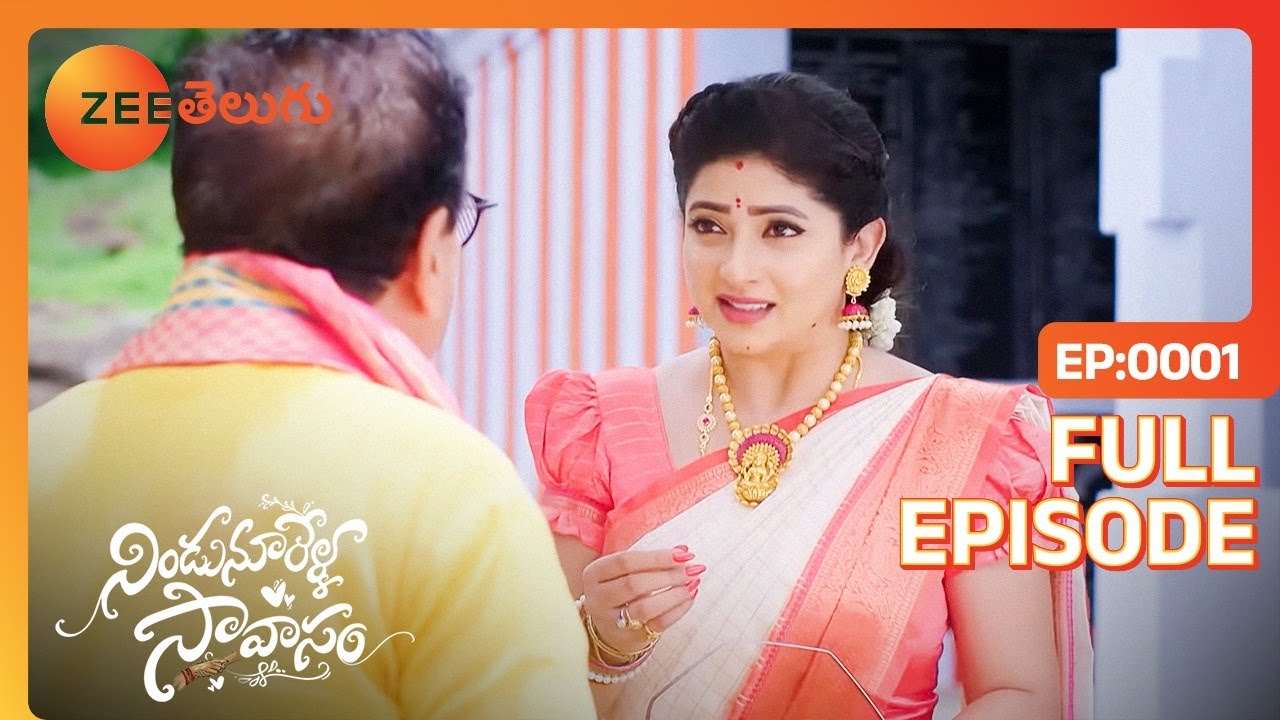 మీ కోసం వెతికాను మీరు కనిపించ | Nindu Noorella Saavasam | Full Ep 01 | Zee Telugu | 14 Aug 2023