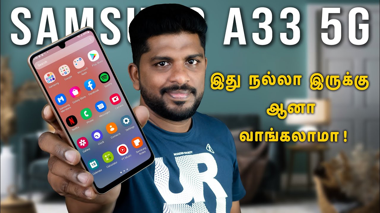இது நல்லா இருக்கு ஆனா வாங்கலாமா ! Samsung A33 5G Unboxing & Quick Review in Tamil