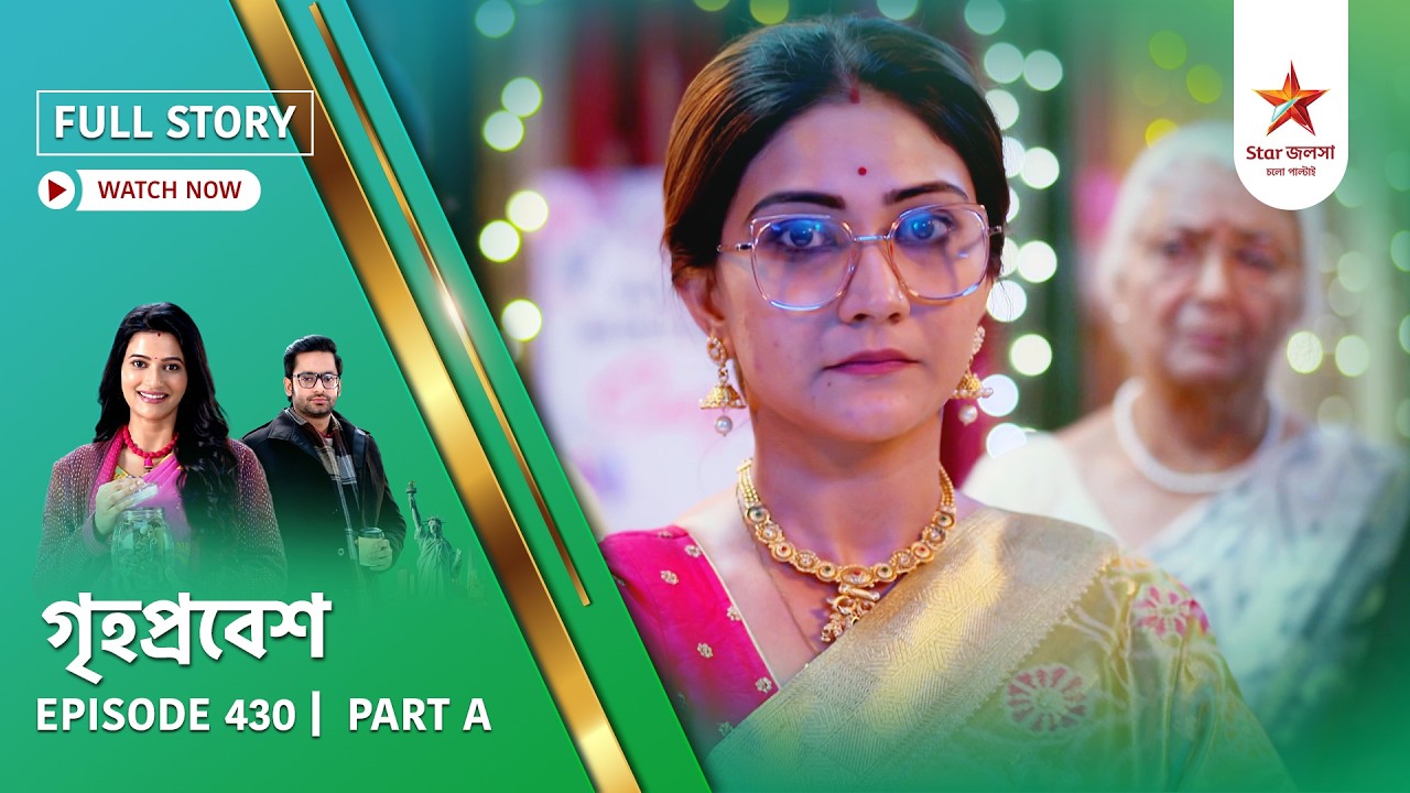 Full Story | Grihoprobesh | Episode 430 | Part A