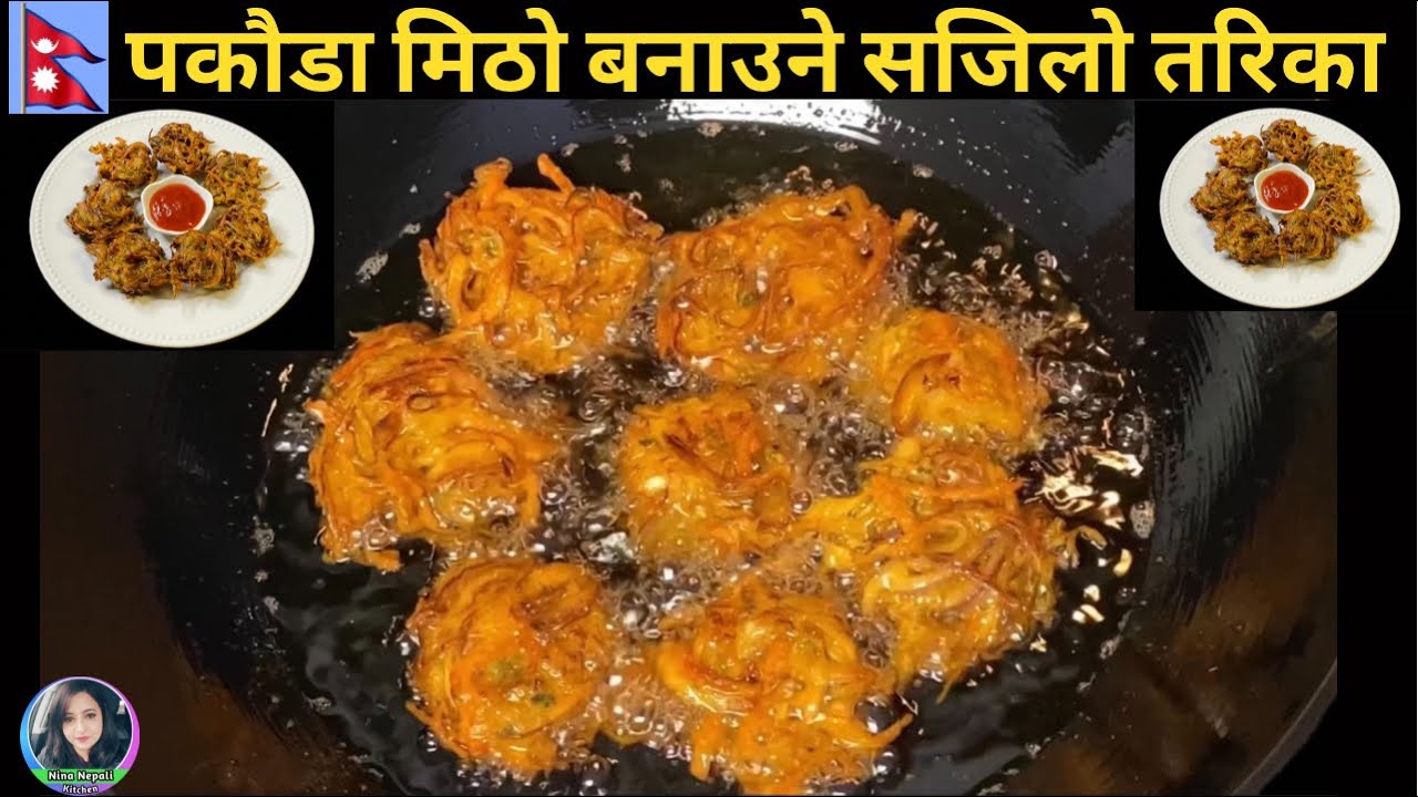 भेज पकौडा मिठो बनाउने तरिका | Veg Pakauda Nepali Style | Veg Pakoda Recipe | Nina Nepali Kitchen