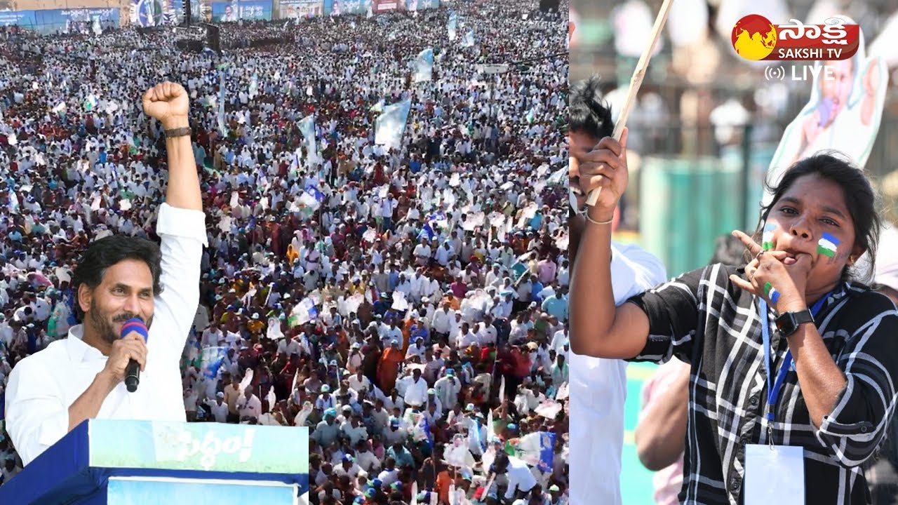 CM YS Jagan Raptadu Siddham Meeting Goosebumps Video | Anantapur District @SakshiTVLIVE