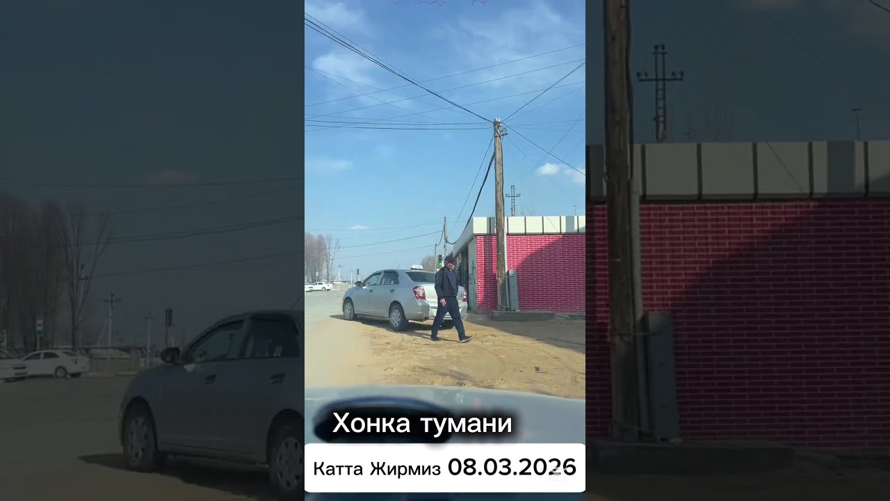 Катта Жирмиз 08.03.2026