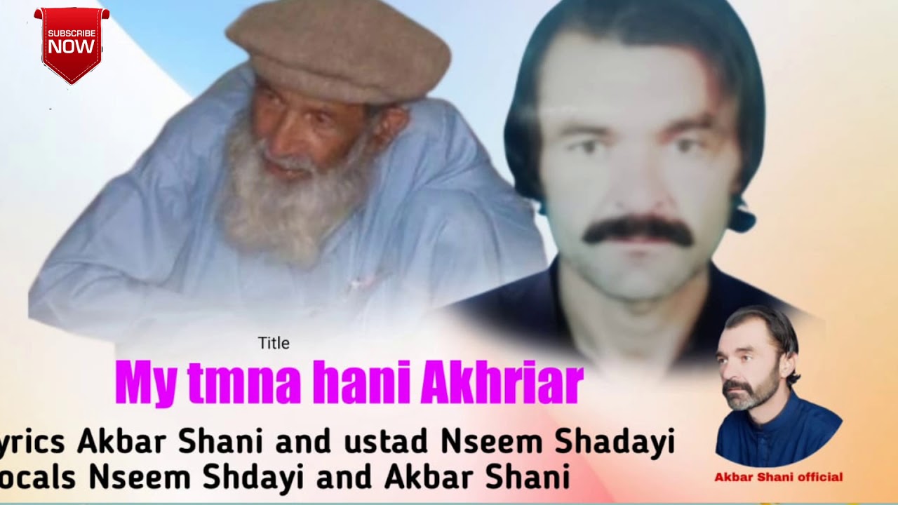 May tmna hani akhriar  Lyrics Ustad Naseem shadai and Akbar Shani  Vocals Akbar Shani  Naseem shadai