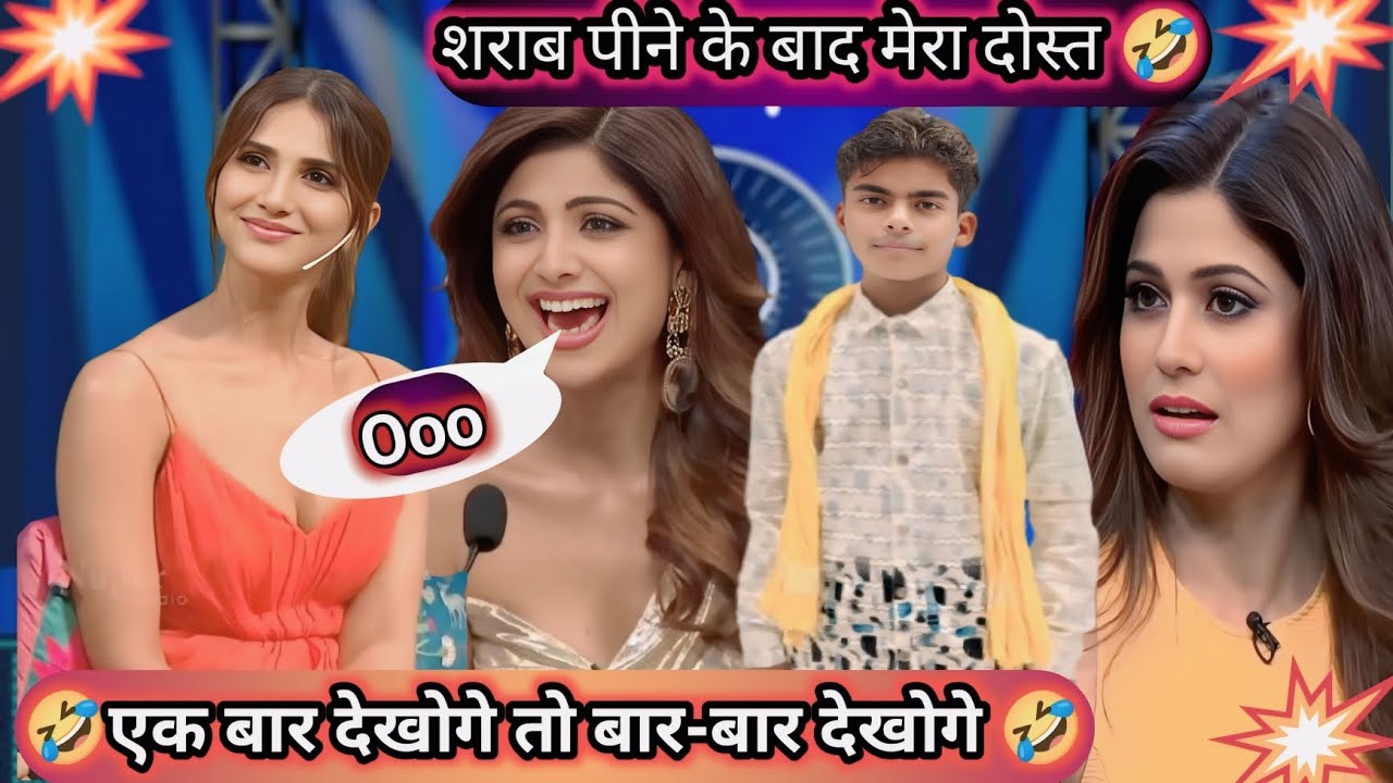 एक बार देख लो हंसी नहीं रुकेगी 😂 #indianidol #viralvideo#comedyshow #ytshorts #trending #funnyvideo 
