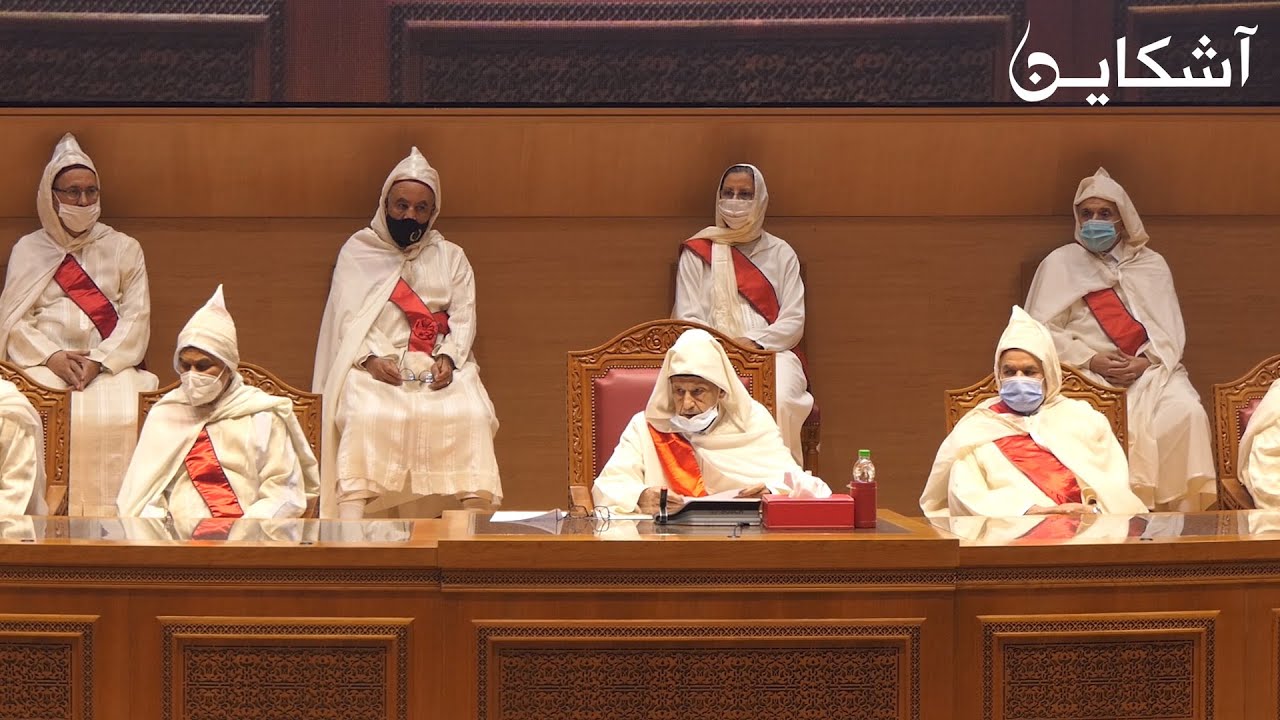 أجواء حفل تنصيب عبد النباوي كرئيس أول لمحكمة النقض و الداكي كوكيل عام بها