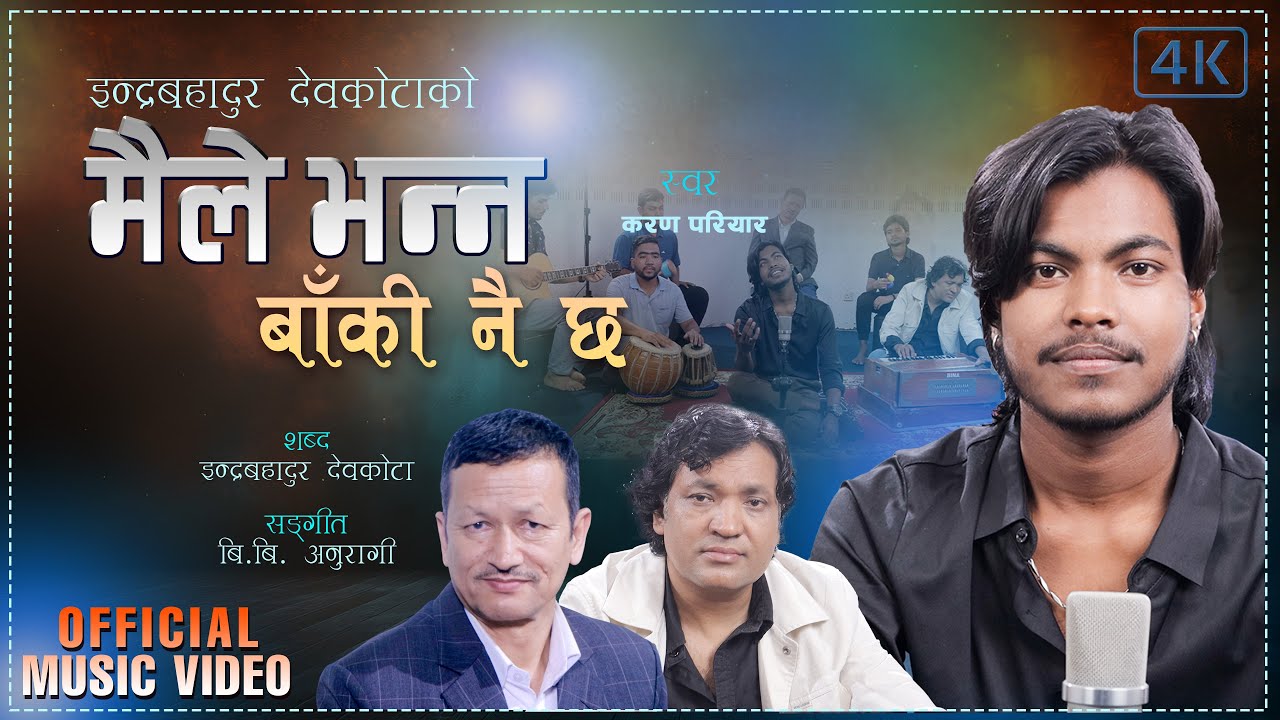 Maile Bhanna Baki nai chha | मैले भन्न बाँकी नै छ |Karan Pariyar ,Indra Bahadur Devkota,BB Anuragee