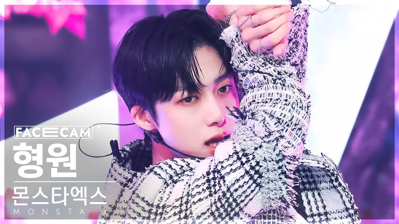 [페이스캠4K] 몬스타엑스 형원 'Beautiful Liar' (MONSTA X HYUNGWON FaceCam) @SBS Inkigayo 230115