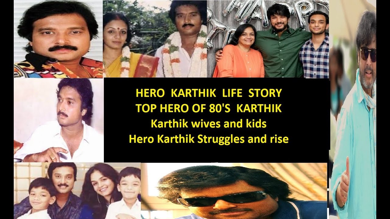 Seetha Koka Chiluka and Abinandana hero Karthik life story # Karthik Biography wives and kids # YMTS
