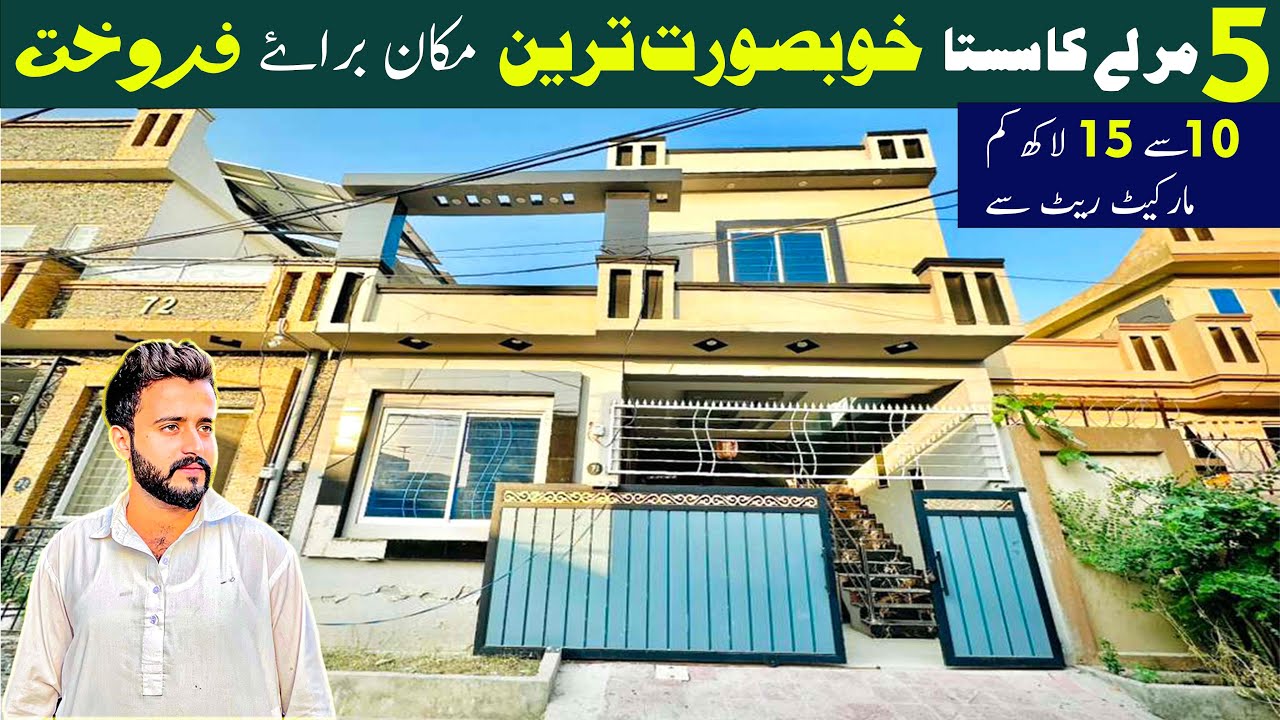 5 Marla Beautiful Low Price House For Sale || Affordable House || 5 Marla House Design In Pakistan