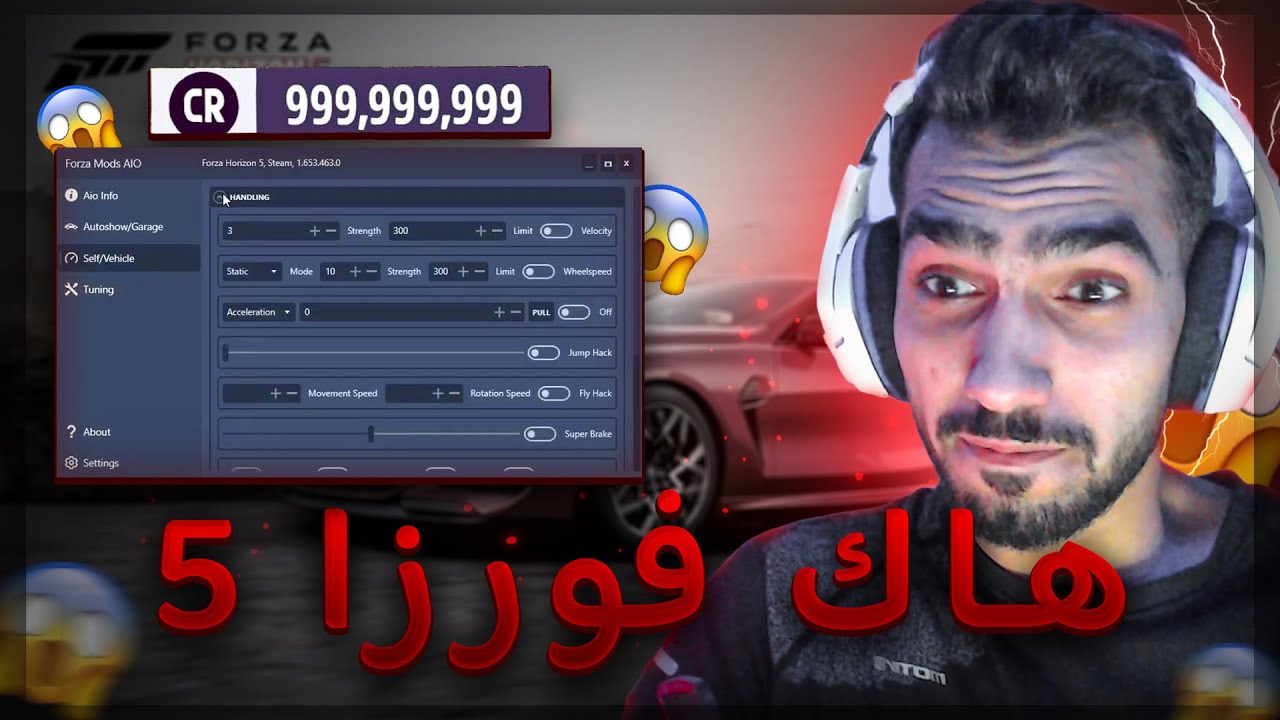 كيف  تجيب فلوس لانهائيه مجاني هاك فورزا هورايزن 5 |😱🔥5 hack forza horizon