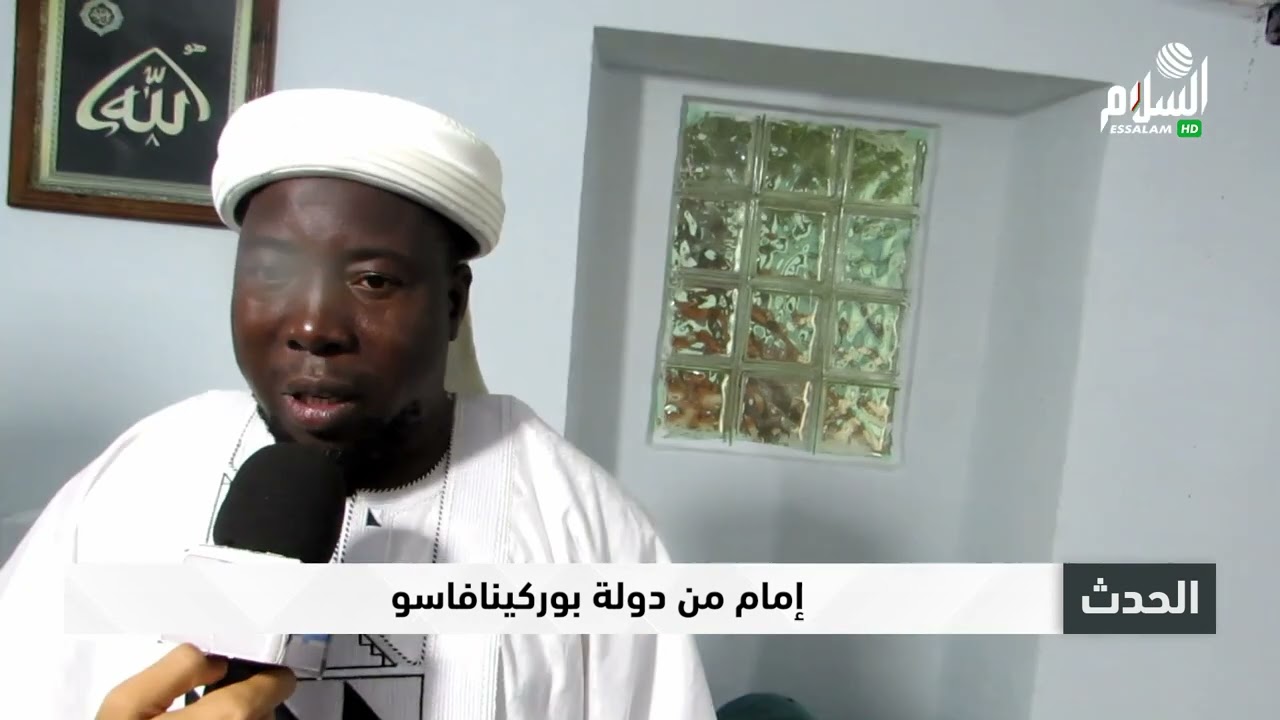الزاوية الحملاوية تحيي ذكرى المولد النبوي الشريف في أجواء روحانية ببلدية وادي سقان ولاية ميلة