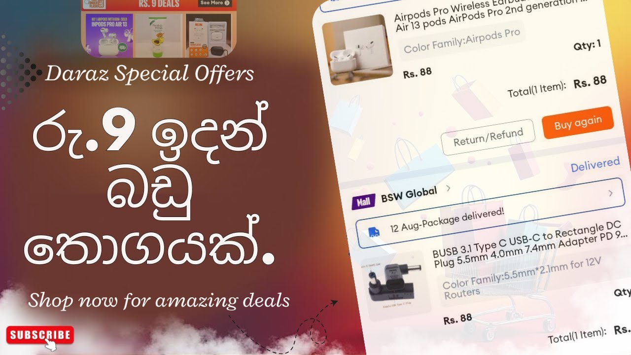 Order Daraz items from rs.9 | Daraz 9.9 sale. රු.9 ටත් බඩු ගන්න.