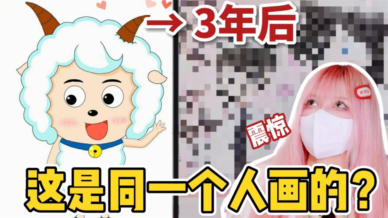 看粉丝的绘画进步史！#板繪 #畫畫 #繪畫 #教程 #drawing