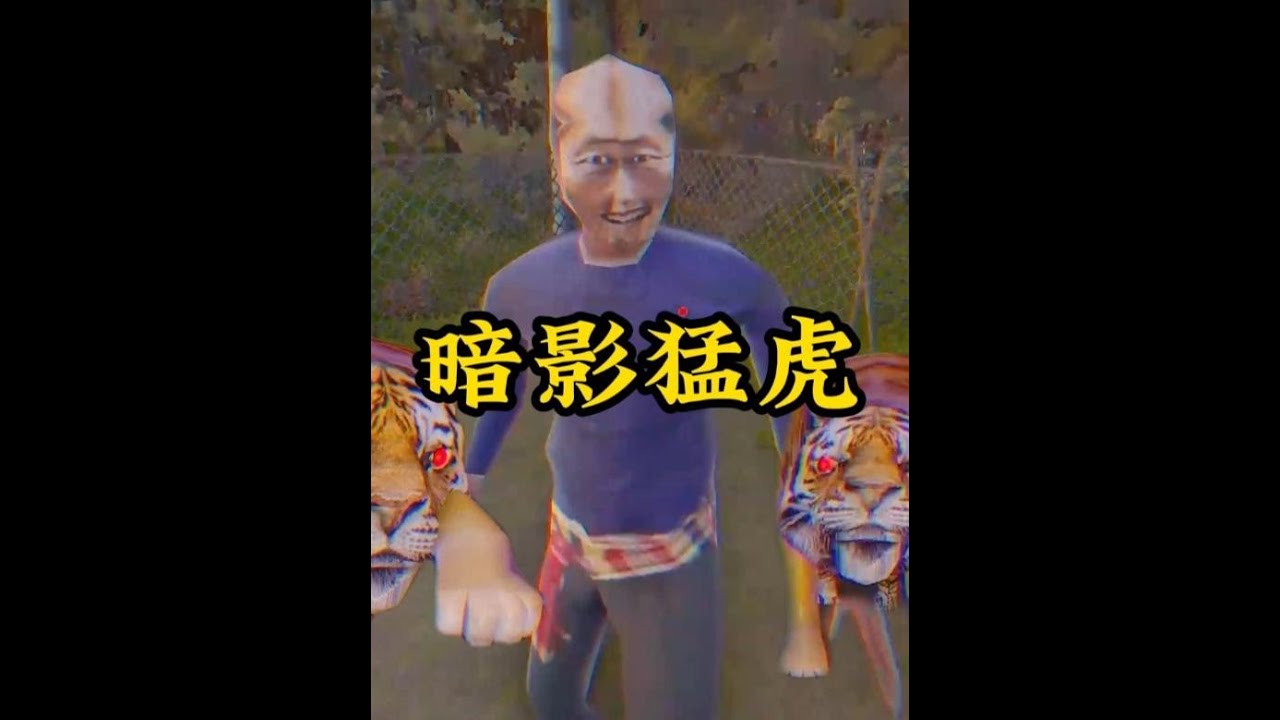 暗影之牙 去野外露营的时候，不要逗留太久#游戏解说 #游戏怪谈