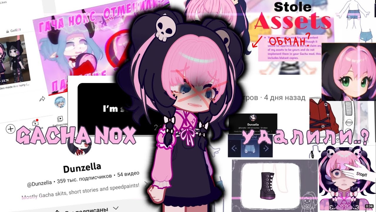 ||Gacha nox удалили?:: отмена мода||&bull; гача клуб]]🐤