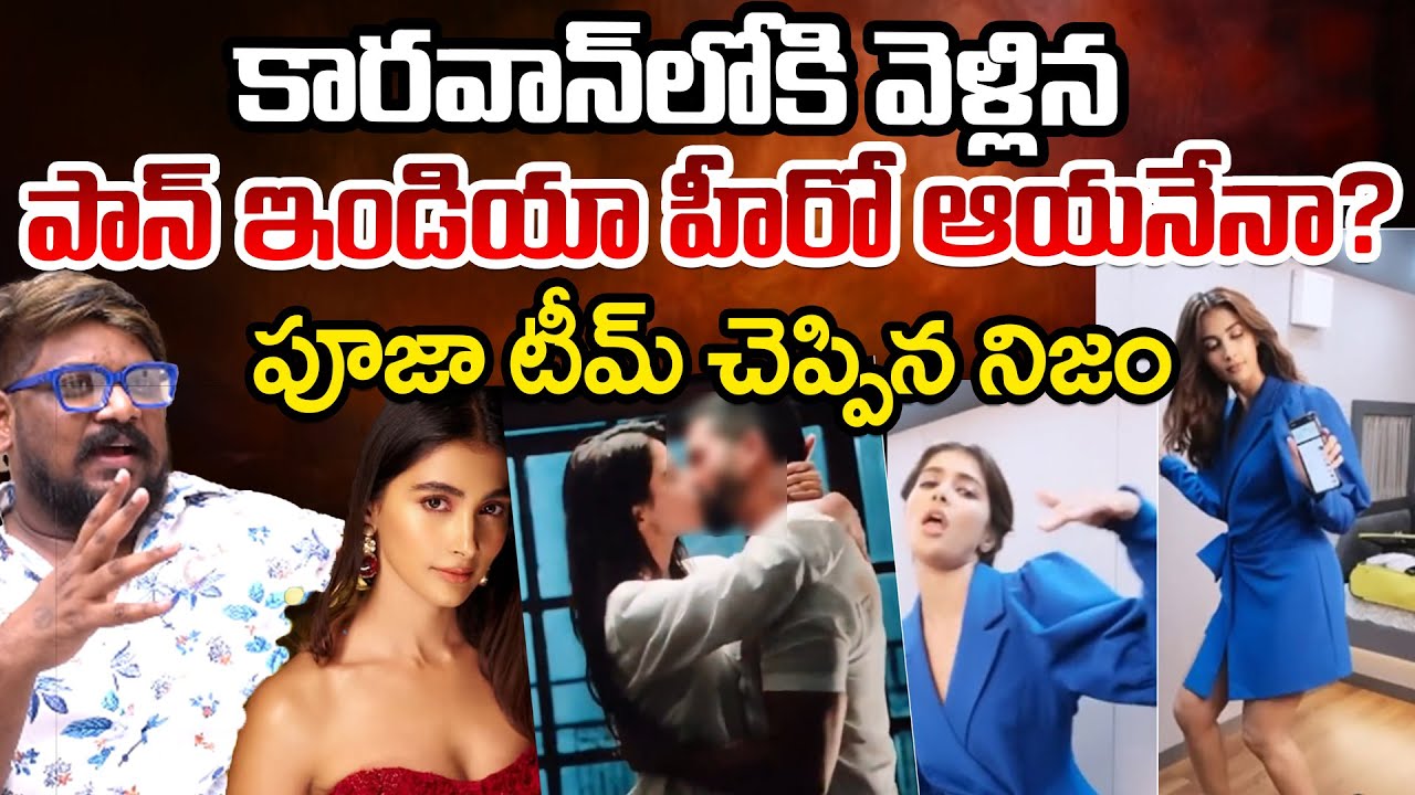 Pooja Hegde Revealed That She Once slapped a star who entered her caravan without permission
