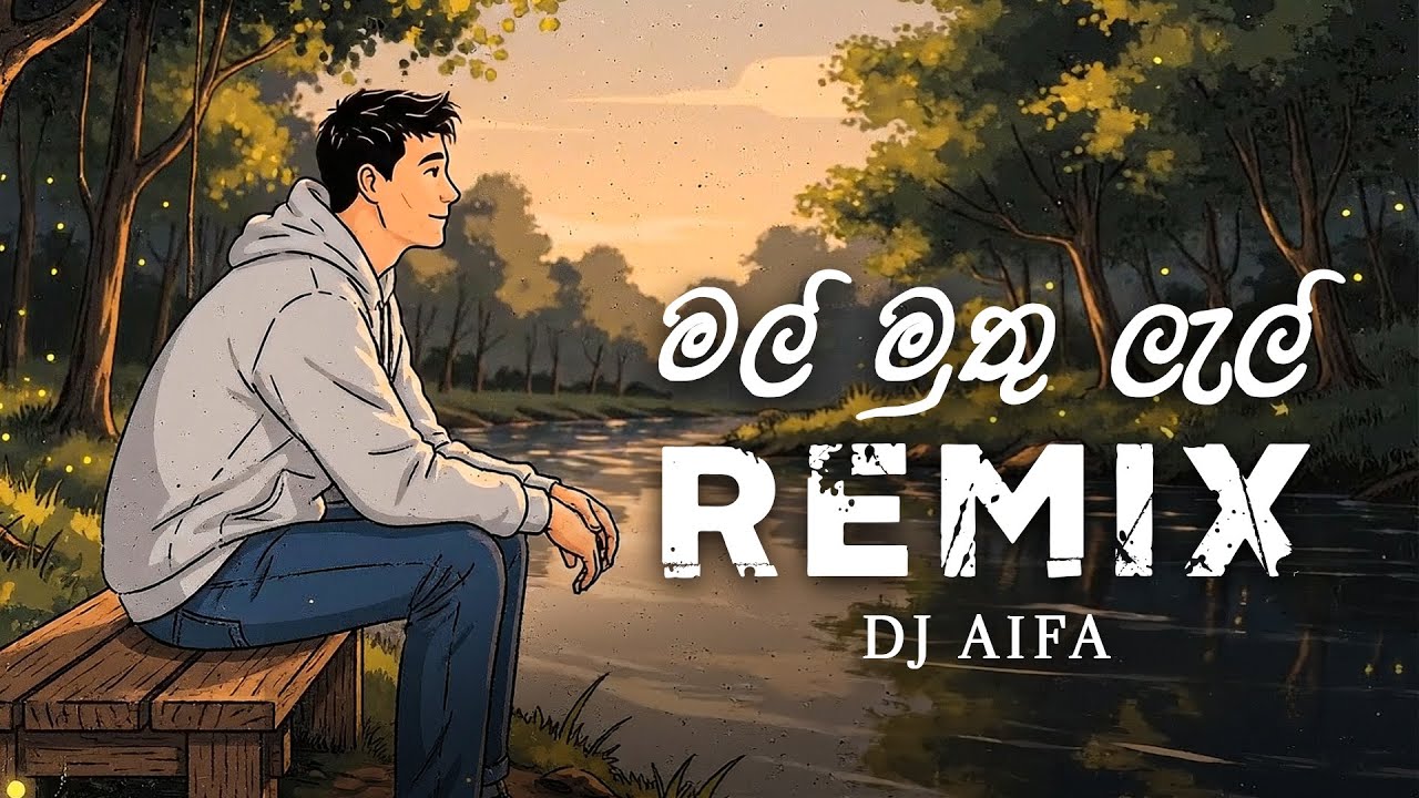 Mal Muthu Lel - Remix (DJ AIFA)