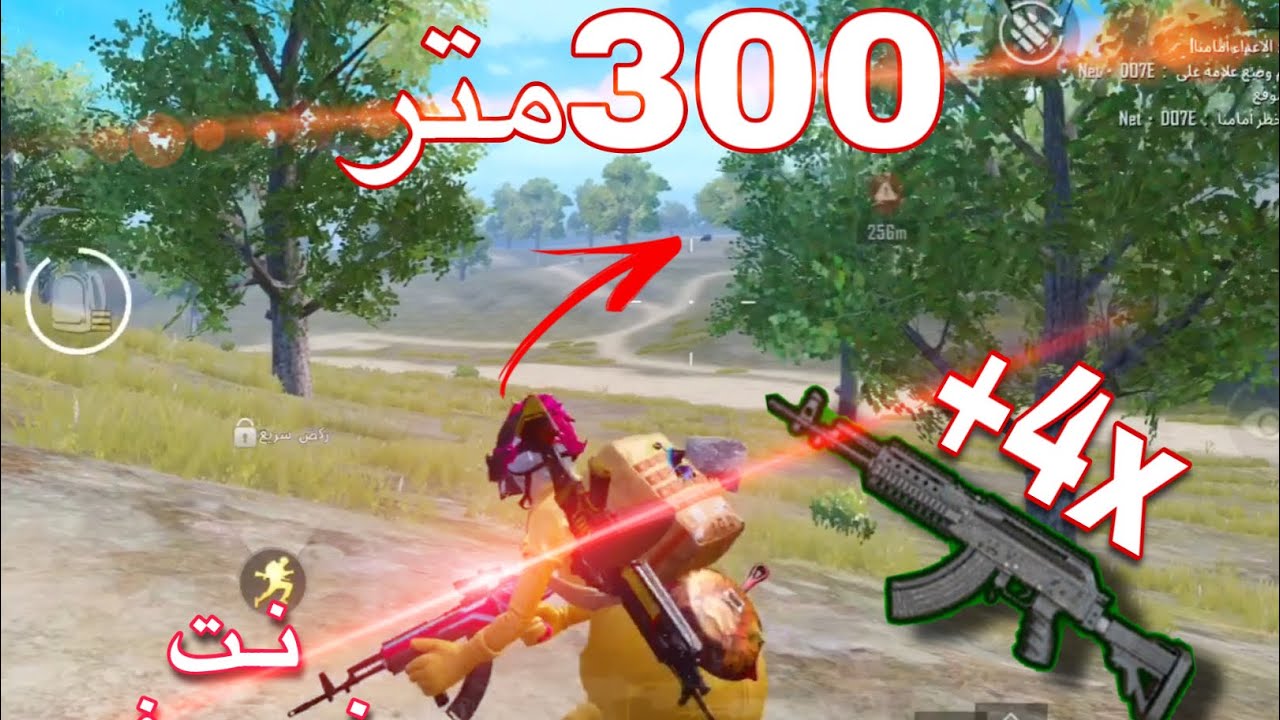 اول لاعب عربي يسوي فلك بالسنايبر😱مع افضل كيم كامل ممكن تشوفوه بالأم سفن وسكوب4 PUBGMobile 22kill