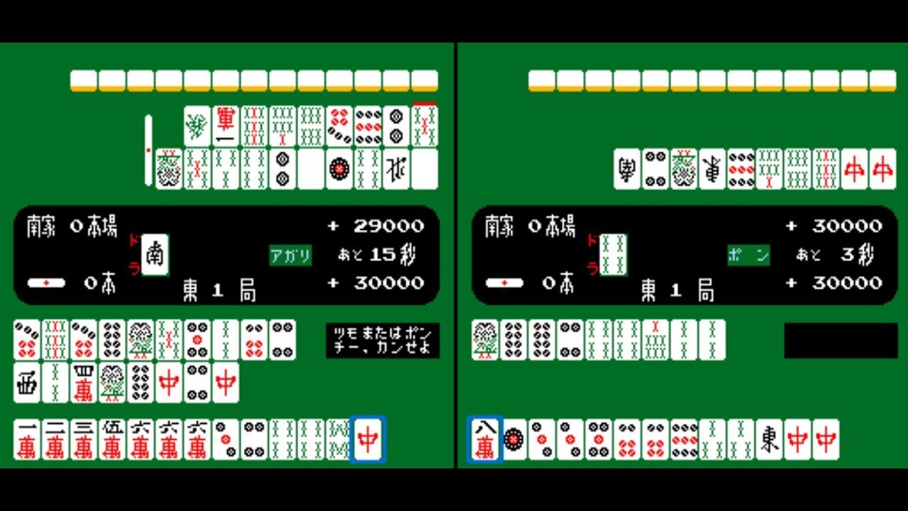 Vs. Mahjong [Arcade Longplay] (1984) Nintendo {Japan}