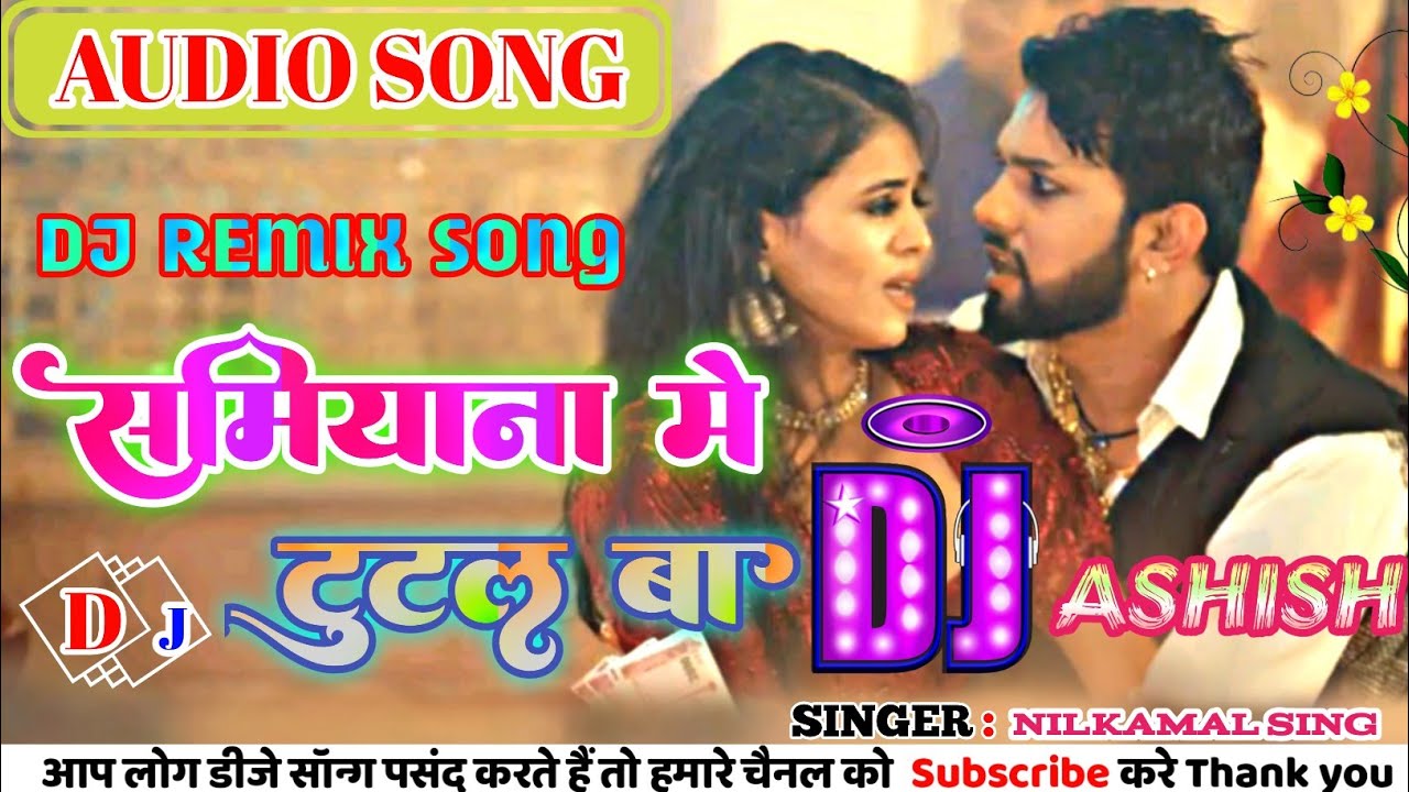 #DJ#Ashish# Samiyana Me Tutal Ba – Nilkamal Singh | DJ Ashish Remix | Bhojpuri DJ Song 2026
