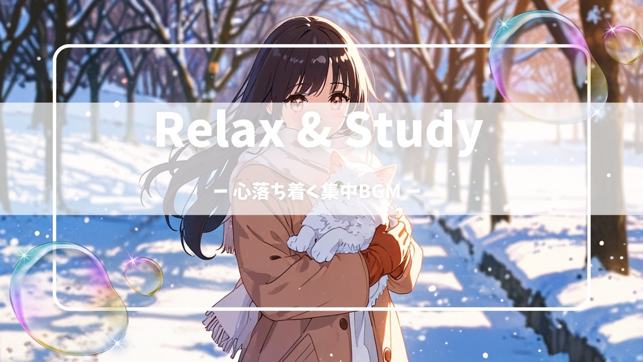 【作業用BGM】雪の公園を歩く冬の昼｜Cute Cozy Chill (30min)