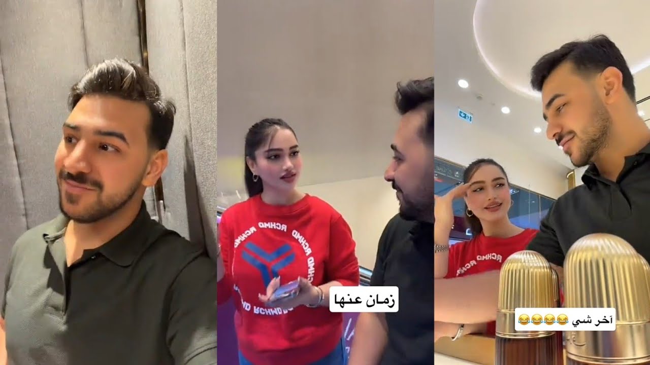 عمار يوم الأربعاء توصل شركه شحن 📦   بسبب الشك  شوفي مين معي  بدي حدا يمسكني عشان عطور #اكسبلور 