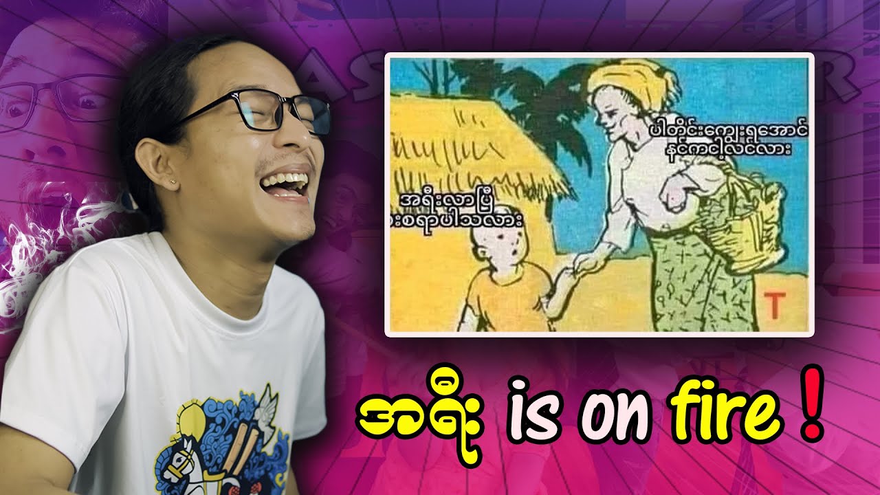 No မာဂလောက် လုံးဝပျော့အိဖလပ် 100% ကော်တွန်...;D
