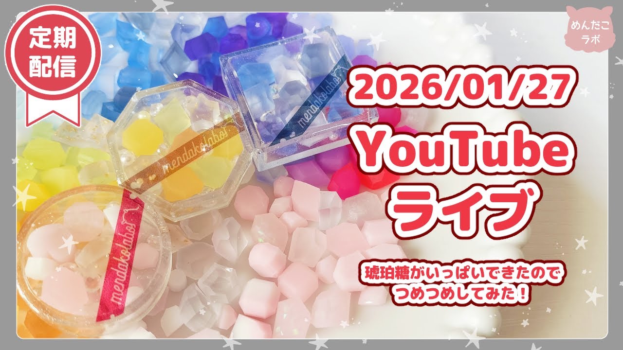 1/27✨何作ろうかな…✨