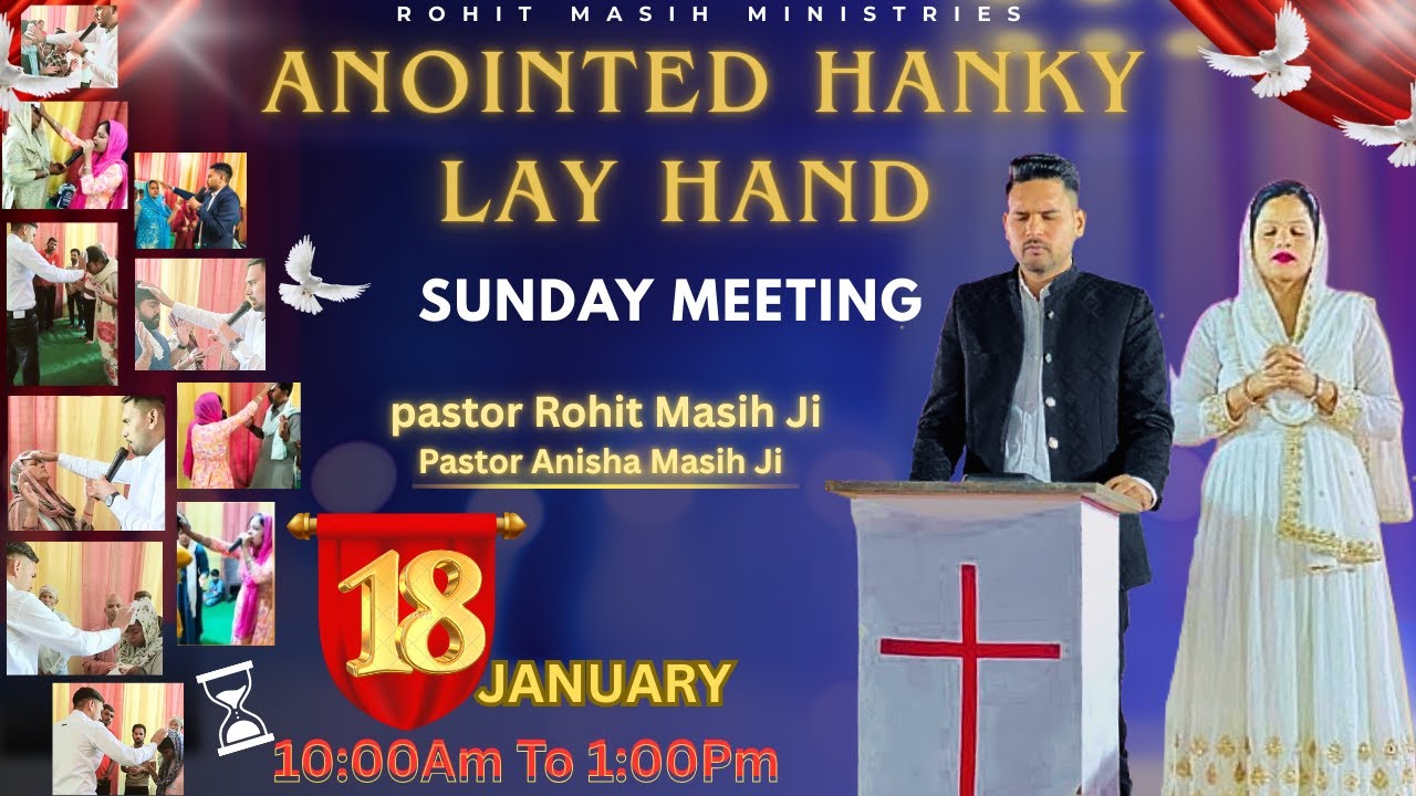 ANOINTED HANKY LAY HAND SUNDAY MEETING (18/01/2026) ROHIT MASIH MINISTRIES KHARAR CHURCH