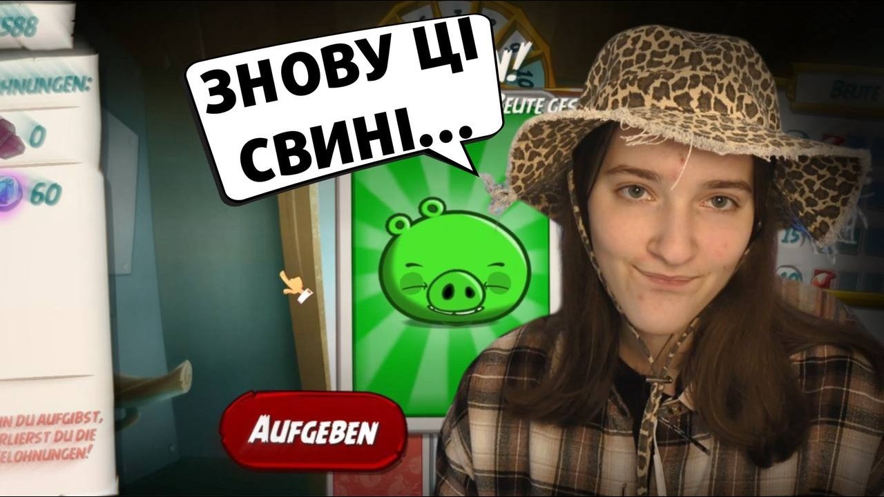 Граю в Angry Birds 2 та знову програю....