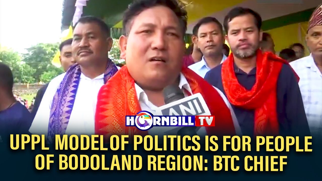 UPPL MODEL OF POLITICS IS FOR PEOPLE OF BODOLAND REGION: BTC CHIEF