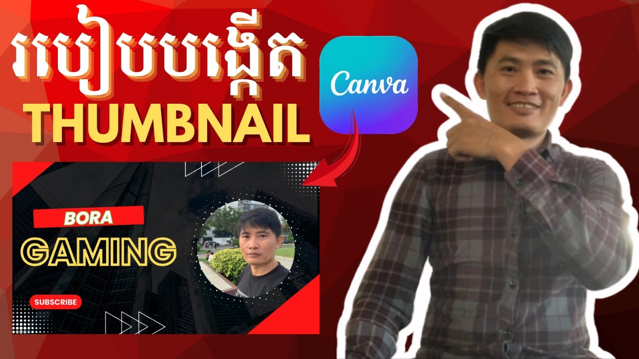របៀបបង្កើត Thumbnail​ YouTube ងាយៗនៅក្នុងទូរស័ព្ទ២០២៦|How to make Thumbnail on phone easily 2026.