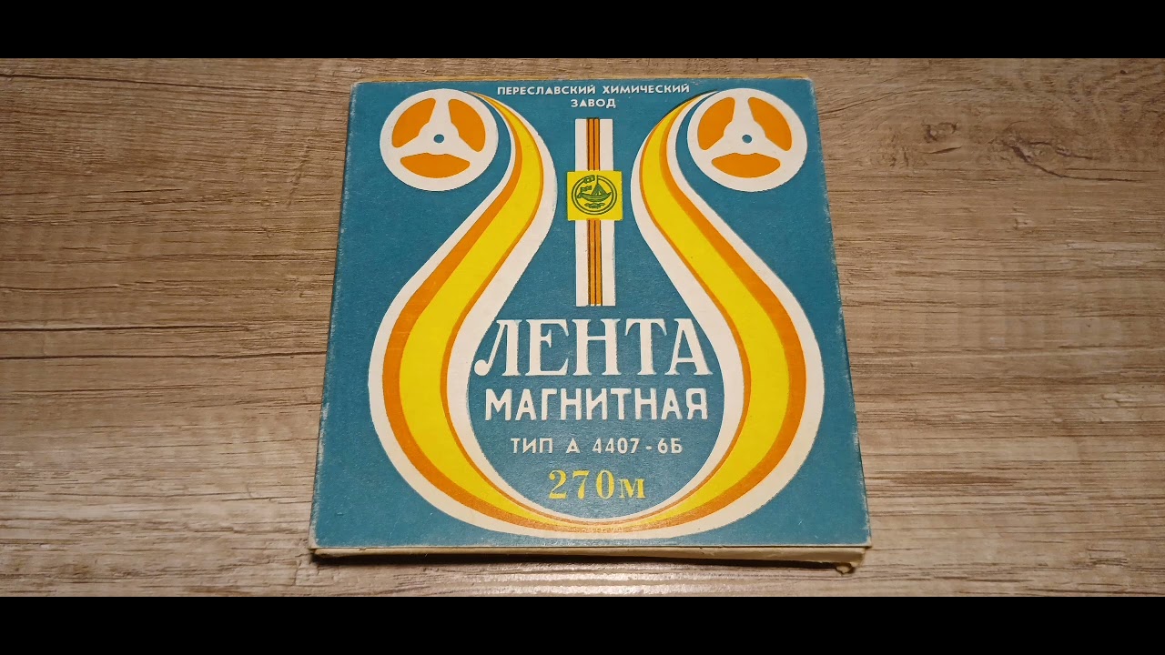 Kaktuss Margarita Vilcāne, REO