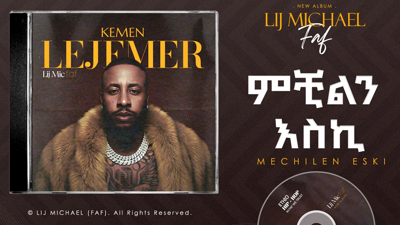 Lij Michael - Mechilen Eski | ምቺልን እስኪ | Ethiopian New Music 2026 | Track 06