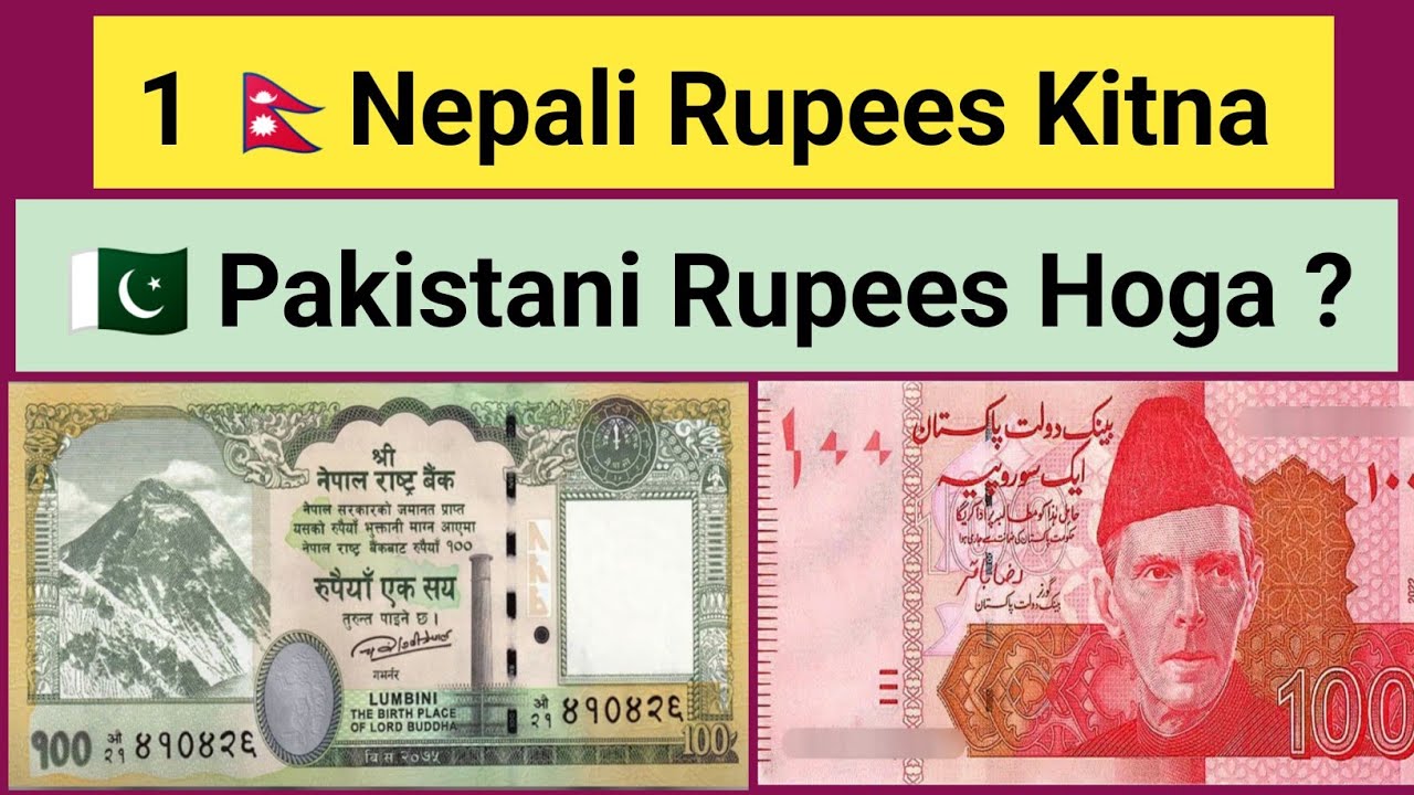 Nepal Currency V's Pakistan Currency Exchange Rate | 1 Nepal Rupee How Much Pakistan Currency