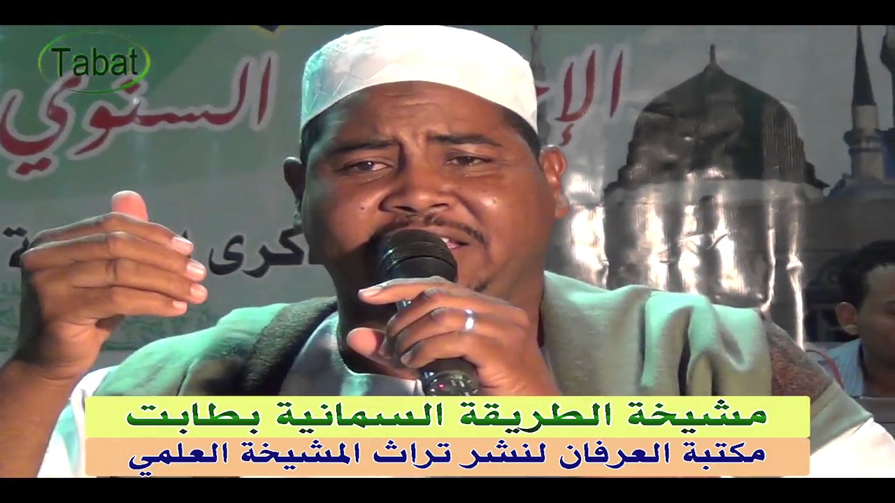 ما بين أحد والنقا محبوب - الراوي الأستاذ الشيخ عبد المحمود الشيخ نور الدائم - أداء إمام علي سليمان