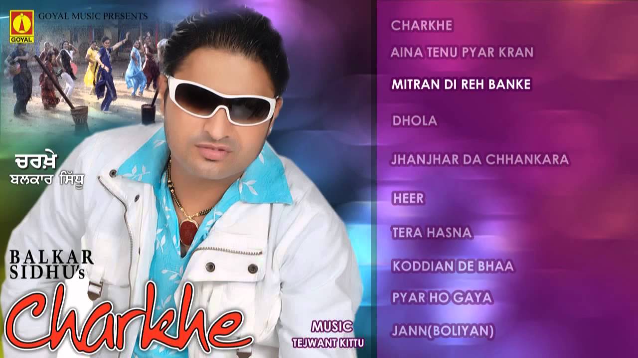 Balkar Sidhu | Charkhe | Juke Box | Goyal Music | Balkar Sidhu All Songs