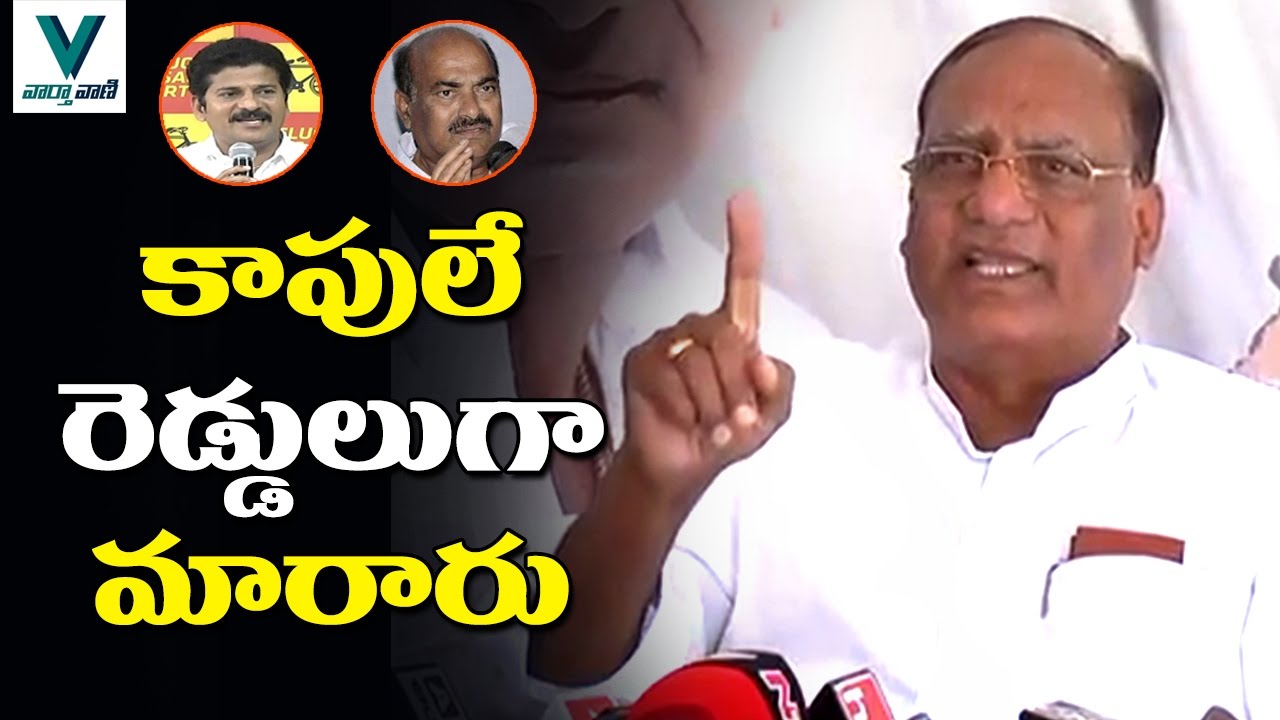 Gutha Sukender Reddy Sensational Comments on Reddy Caste - Vaartha Vaani