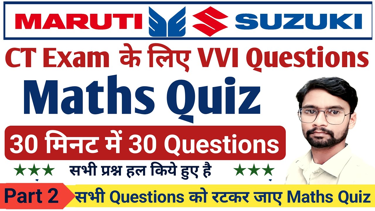 Maruti suzuki ct exam 2025 vvi maths quiz #marutisuzuki
