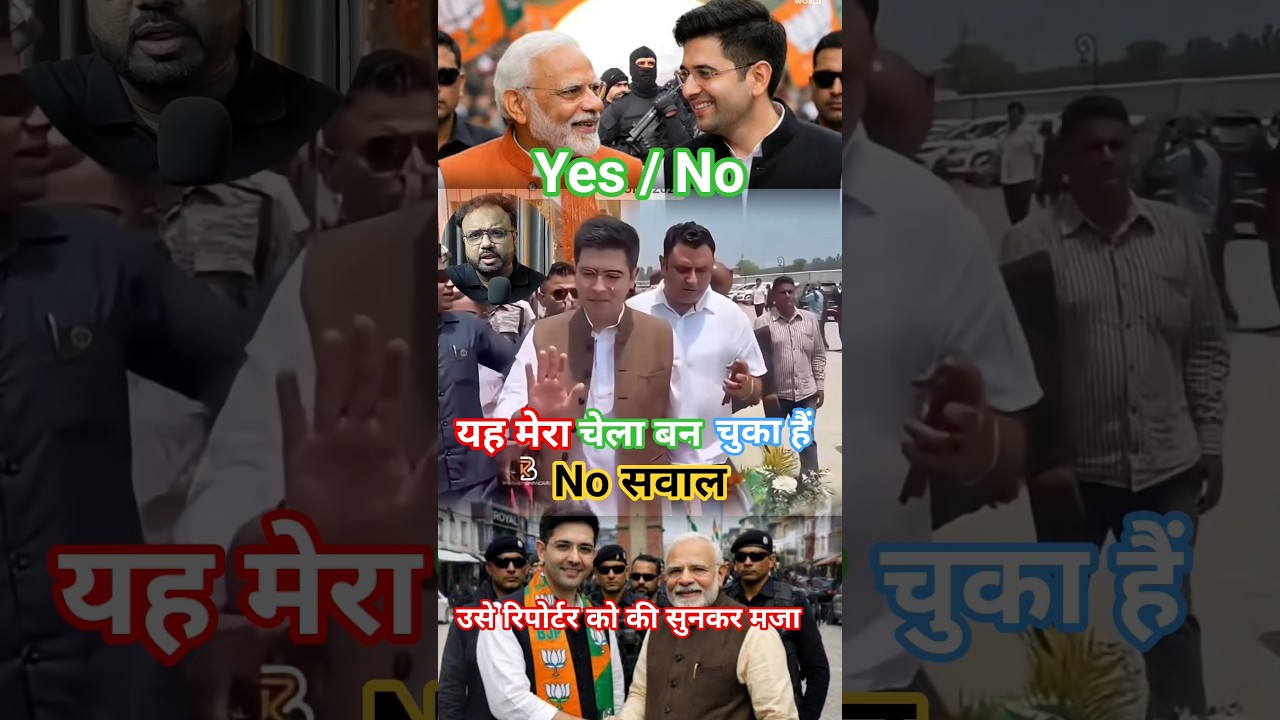 Raghav Chadha&rsquo;s Silence After BJP Join, Why❓ #raghavchadha #modi #trendingshorts