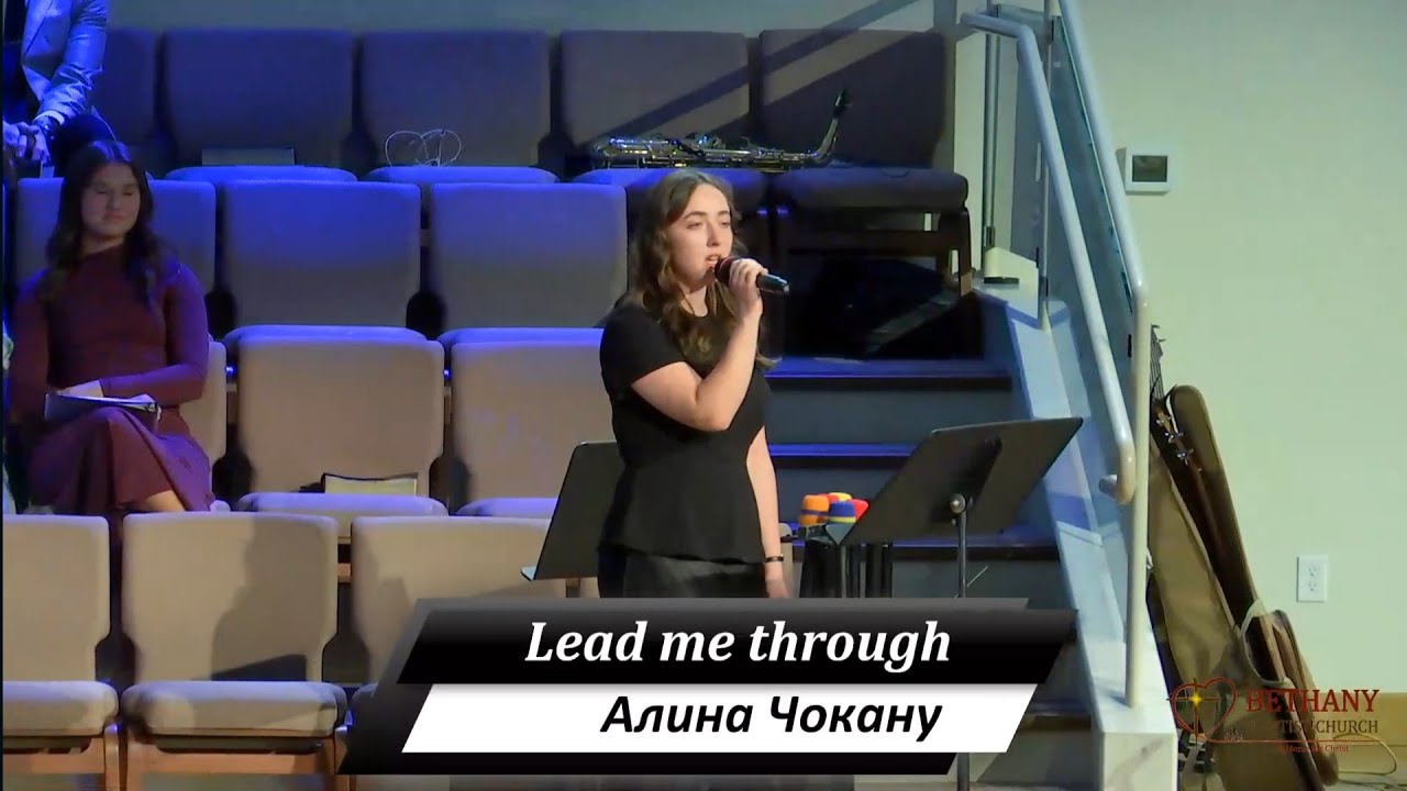 Lead me through - поёт Алина Чокану