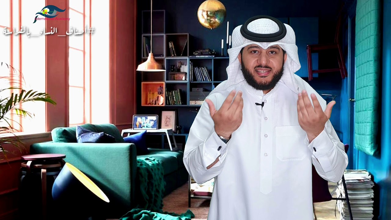أصناف النساء بالفراسة | ماهر البدر